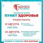 21 � 22 ������� � ������-��� � ������ ������� ����� ����� �� ���� ������� ��������� ���������� ��������� �������� ��������� ������� ���������