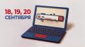 В Марий Эл продолжается прием заявлений на дистанционное электронное голосование