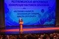 В 2026 году финансирование сферы образования в Марий Эл увеличено до 16,5 миллиарда рублей