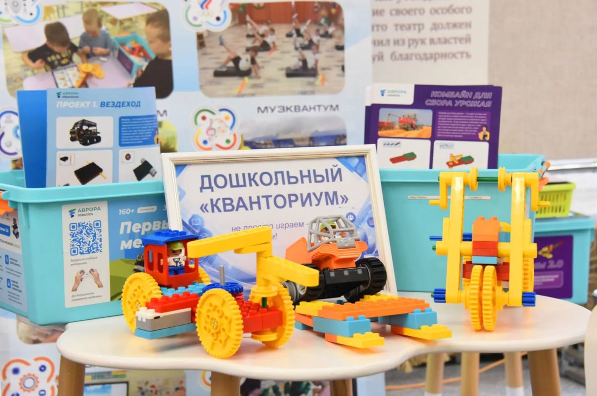 «Вы определяете контуры школы будущего»: Михаил Васютин поприветствовал участников республиканской конференции работников образования «Вы определяете контуры школы будущего»: Михаил Васютин поприветствовал участников республиканской конференции работников образования