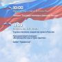 В мэрии Йошкар-Олы рассказали, как в марийской столице будут праздновать День государственного флага России 22 августа