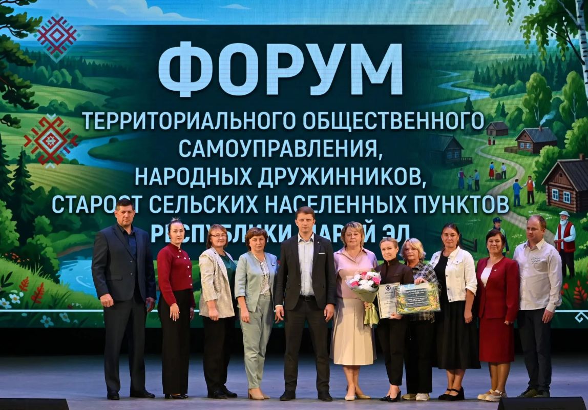 В Марий Эл прошёл Республиканский муниципальный форум, объединивший сельских старост, представителей территориального общественного самоуправления, народных дружин и активистов населённых пунктов В Марий Эл прошёл Республиканский муниципальный форум, объединивший сельских старост, представителей территориального общественного самоуправления, народных дружин и активистов населённых пунктов