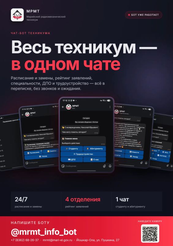 Три проекта из Марий Эл вышли на федеральный уровень конкурса бережливых технологий Три проекта из Марий Эл вышли на федеральный уровень конкурса бережливых технологий