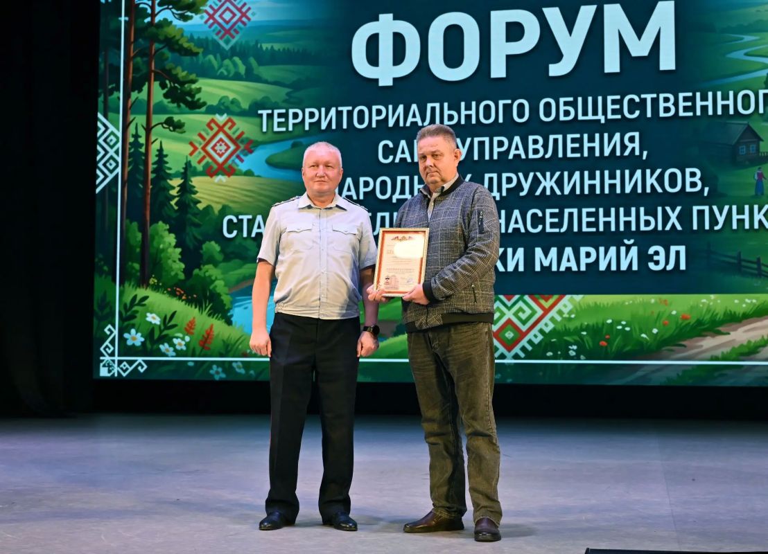 В Марий Эл прошёл Республиканский муниципальный форум, объединивший сельских старост, представителей территориального общественного самоуправления, народных дружин и активистов населённых пунктов В Марий Эл прошёл Республиканский муниципальный форум, объединивший сельских старост, представителей территориального общественного самоуправления, народных дружин и активистов населённых пунктов