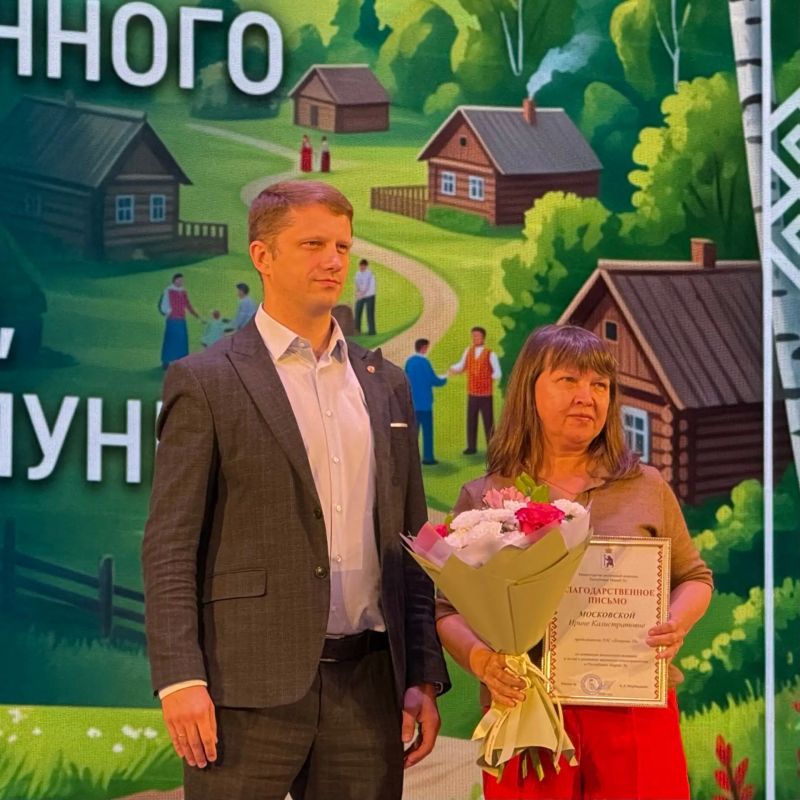 В Йошкар-Оле объединили активных жителей республики В Йошкар-Оле объединили активных жителей республики
