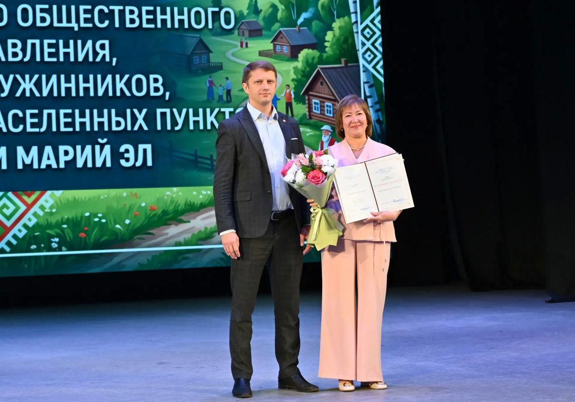 В Марий Эл прошёл Республиканский муниципальный форум, объединивший сельских старост, представителей территориального общественного самоуправления, народных дружин и активистов населённых пунктов В Марий Эл прошёл Республиканский муниципальный форум, объединивший сельских старост, представителей территориального общественного самоуправления, народных дружин и активистов населённых пунктов