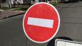 В Йошкар-Оле в субботу центр города будет закрыт для движения автотранспорта