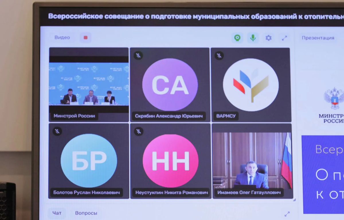 «Муниципальный диалог» ВАРМСУ: что волнует муниципалитеты при подготовке к отопительному сезону? «Муниципальный диалог» ВАРМСУ: что волнует муниципалитеты при подготовке к отопительному сезону?