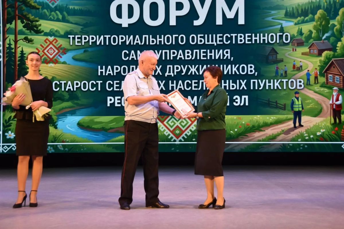 Республике Марий Эл полицейские наградили дружинников и активистов за содействие в охране общественного порядка Республике Марий Эл полицейские наградили дружинников и активистов за содействие в охране общественного порядка