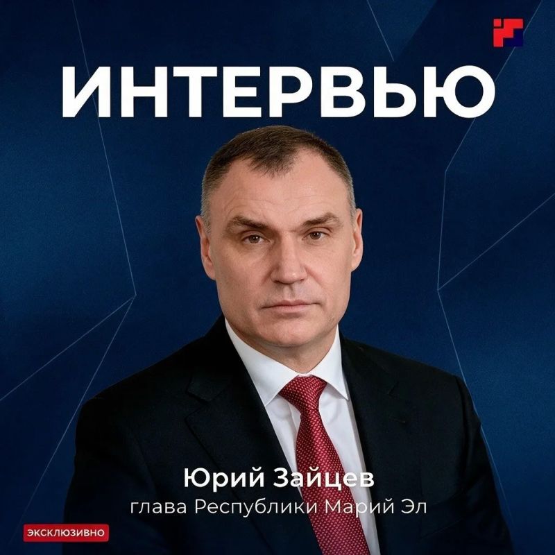 ГЛАВНЫЕ ТЕЗИСЫ ИЗ ИНТЕРВЬЮ ЮРИЯ ЗАЙЦЕВА