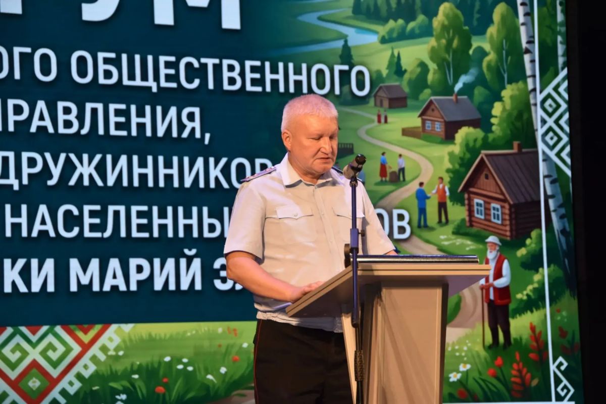 Республике Марий Эл полицейские наградили дружинников и активистов за содействие в охране общественного порядка Республике Марий Эл полицейские наградили дружинников и активистов за содействие в охране общественного порядка