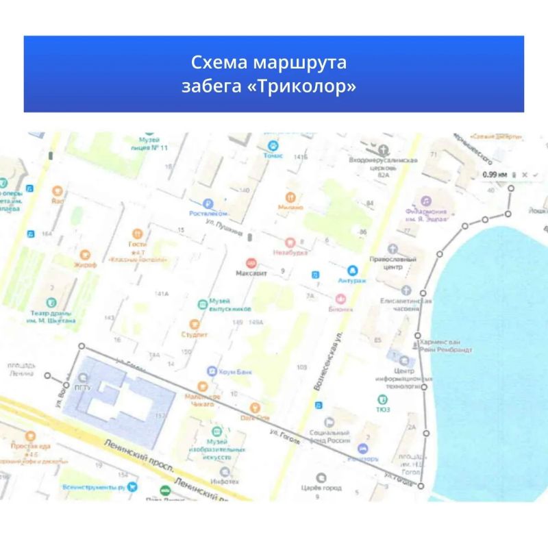 В центре Йошкар-Олы ограничат движение из-за праздничных мероприятий В центре Йошкар-Олы ограничат движение из-за праздничных мероприятий