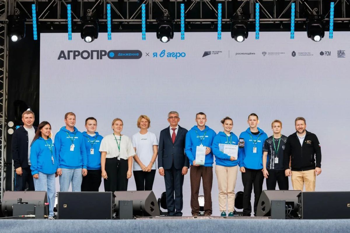 Они в Агро!. Говорят, молодые не хотят работать в сельском хозяйстве… Но 700 участников финала Всероссийского конкурса «Я в Агро», который прошёл в Тульской области, доказали обратное Они в Агро!. Говорят, молодые не хотят работать в сельском хозяйстве… Но 700 участников финала Всероссийского конкурса «Я в Агро», который прошёл в Тульской области, доказали обратное