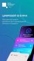 Цифровой ID в MAX. Больше не нужно искать документы и вводить данные вручную — ваш цифровой ID помогает подтверждать личность онлайн быстро и удобно