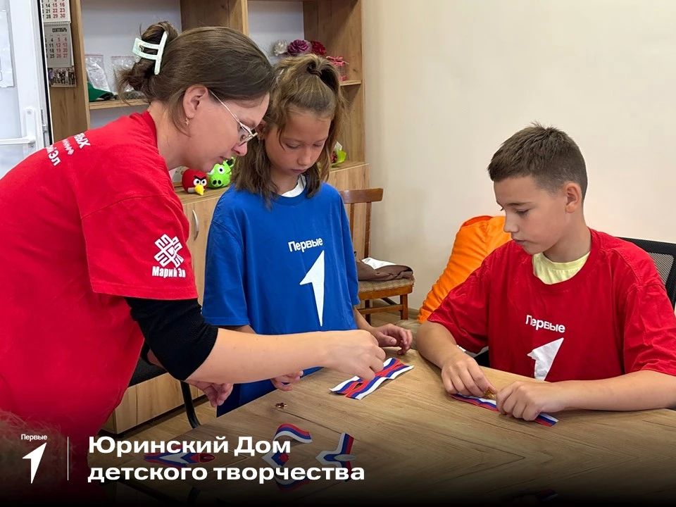 Флаг России — символ народа Флаг России — символ народа
