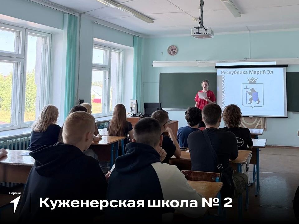 Флаг России — символ народа Флаг России — символ народа