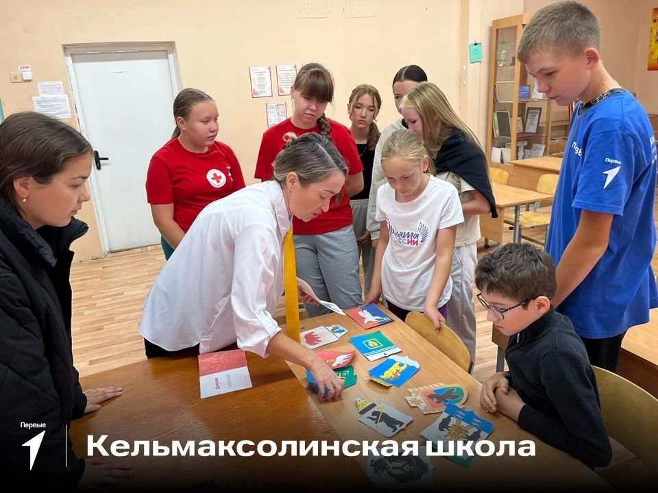 Флаг России — символ народа Флаг России — символ народа