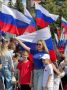 Йошкар-Оле отмечают День Государственного Флага России