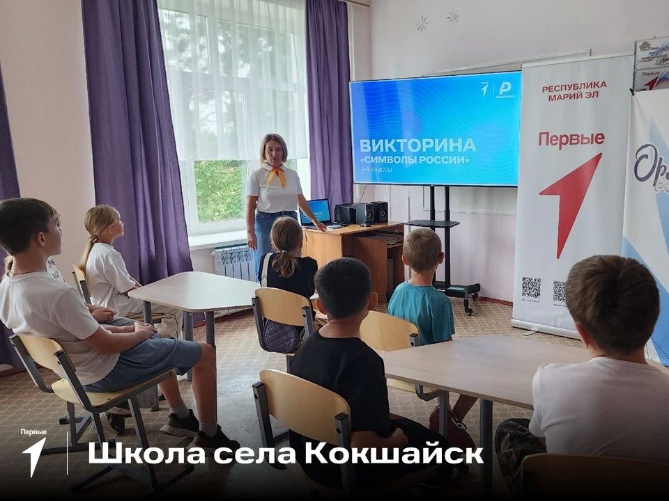 Флаг России — символ народа Флаг России — символ народа