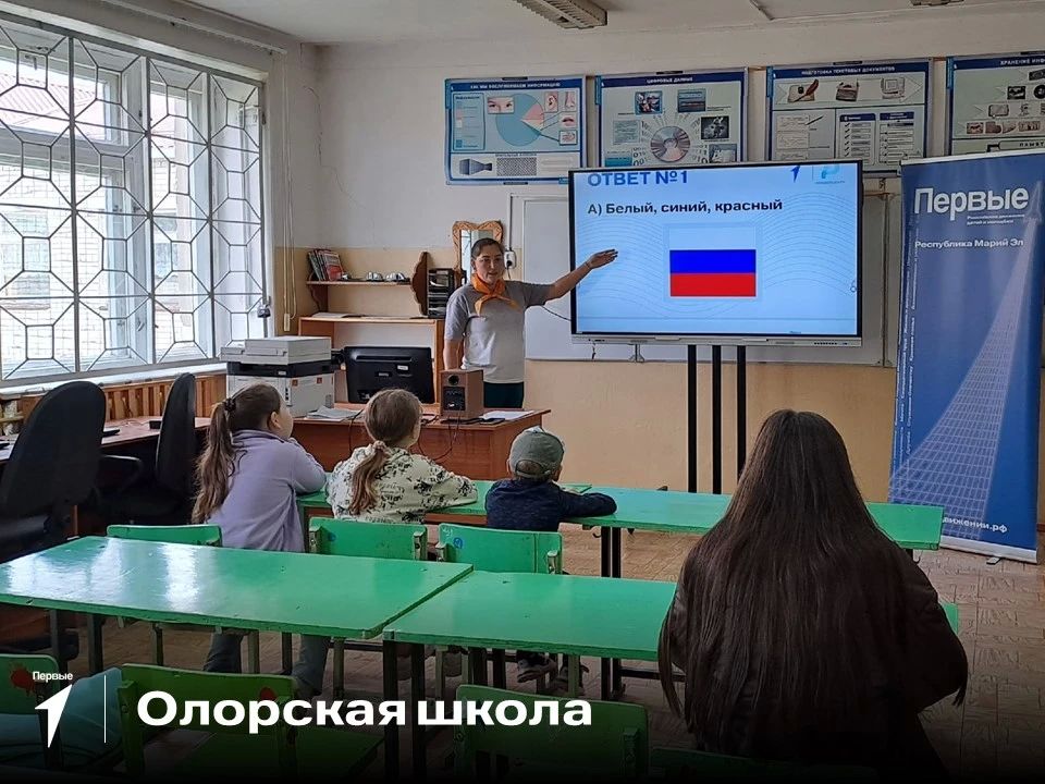 Флаг России — символ народа Флаг России — символ народа