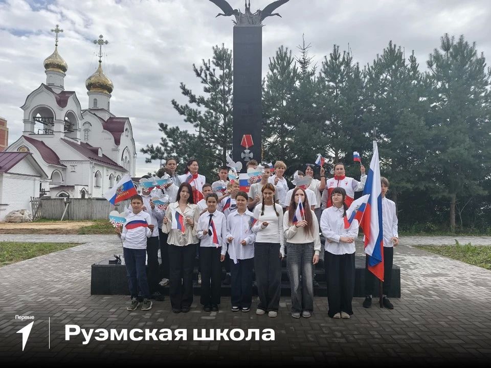 Флаг России — символ народа Флаг России — символ народа