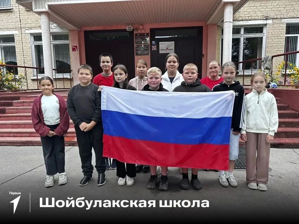 Флаг России — символ народа Флаг России — символ народа