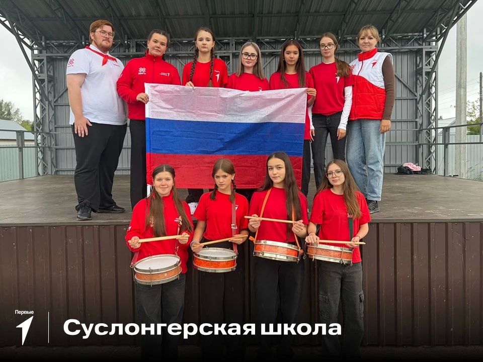 Флаг России — символ народа Флаг России — символ народа