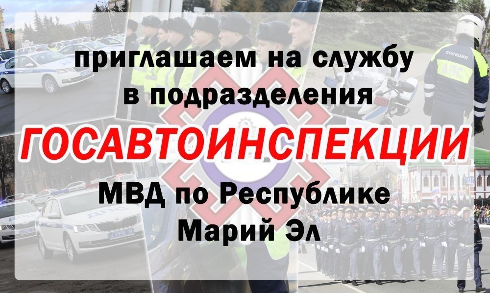 Дорожная хроника за 21-23 августа 2026 года Дорожная хроника за 21-23 августа 2026 года