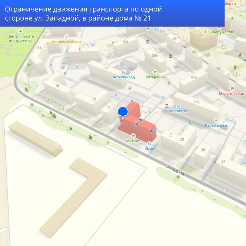 В Йошкар-Оле на время перекрыли движение в микрорайоне Фестивальный