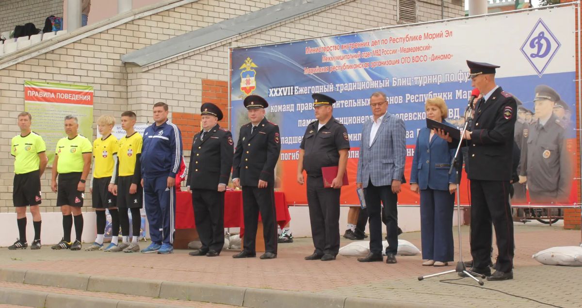 В Республике Марий Эл состоялся ежегодный блиц-турнир по футболу в память погибшего при исполнении служебных обязанностей младшего сержанта милиции Валерия Исупова В Республике Марий Эл состоялся ежегодный блиц-турнир по футболу в память погибшего при исполнении служебных обязанностей младшего сержанта милиции Валерия Исупова