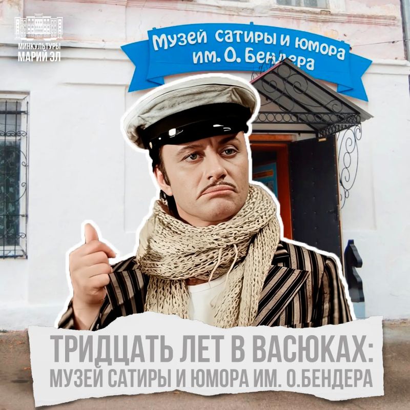 Где-то на карте необъятной России, в одном из тех городов, на которые пренебрежительно машут рукой, говоря «глухомань», существует место, где время остановилось в ожидании межпланетного шахматного конгресса