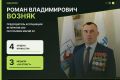 В Марий Эл запущен новый проект об участниках СВО