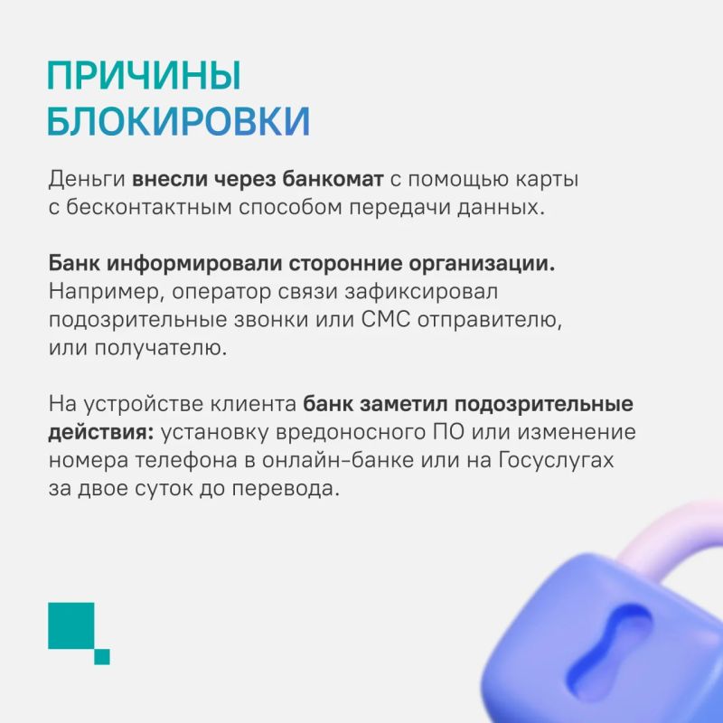 Что делать, если банк заблокировал вашу карту? Что делать, если банк заблокировал вашу карту?