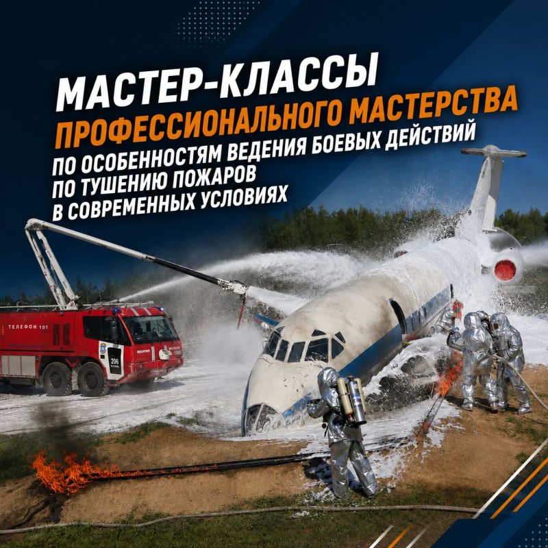 Присоединяйся к XVI Международному салону средств обеспечения безопасности «Комплексная безопасность» Присоединяйся к XVI Международному салону средств обеспечения безопасности «Комплексная безопасность»