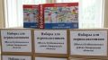 Марий Эл помогает школам и детсадам Запорожья