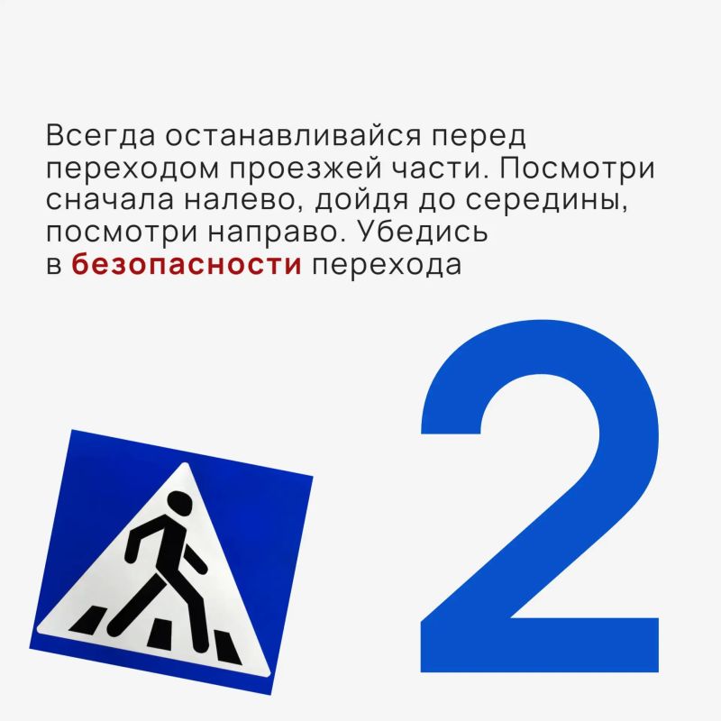 Несоблюдение правил дорожного движения приводит к ДТП и трагическим последствиям Несоблюдение правил дорожного движения приводит к ДТП и трагическим последствиям