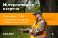Друзья, совсем скоро подразделению отряда ЛизаАлерт Републики Марий Эл исполнится 8 лет
