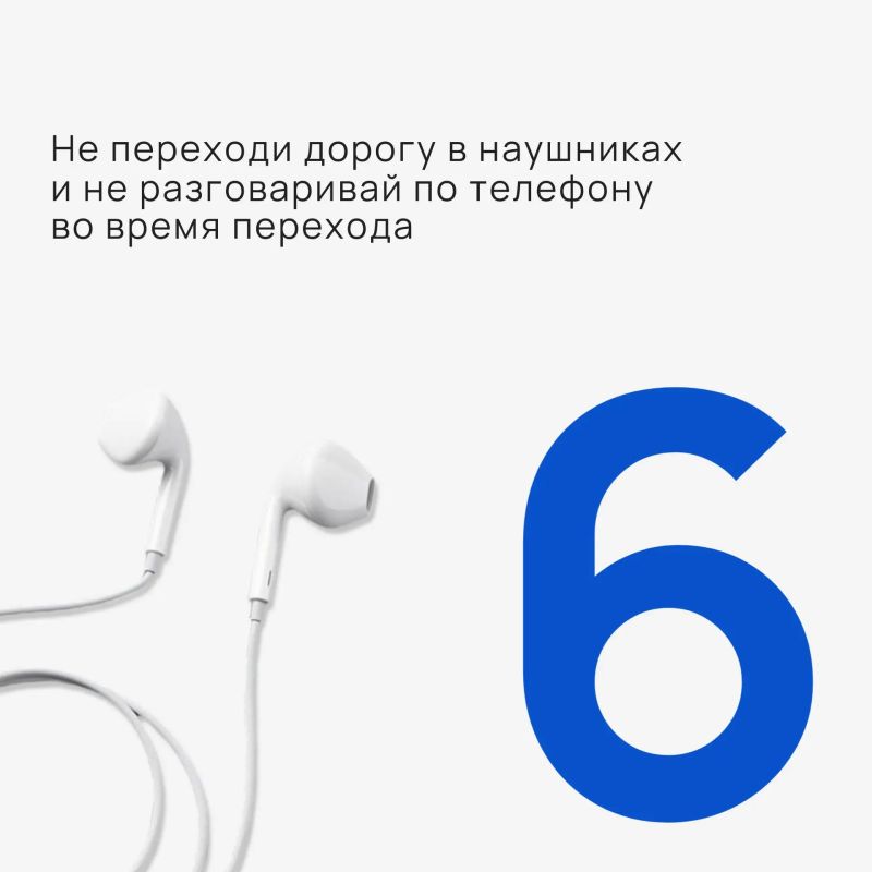 Несоблюдение правил дорожного движения приводит к ДТП и трагическим последствиям Несоблюдение правил дорожного движения приводит к ДТП и трагическим последствиям