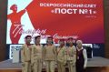 Первые Марий Эл — на слёте «Пост № 1»