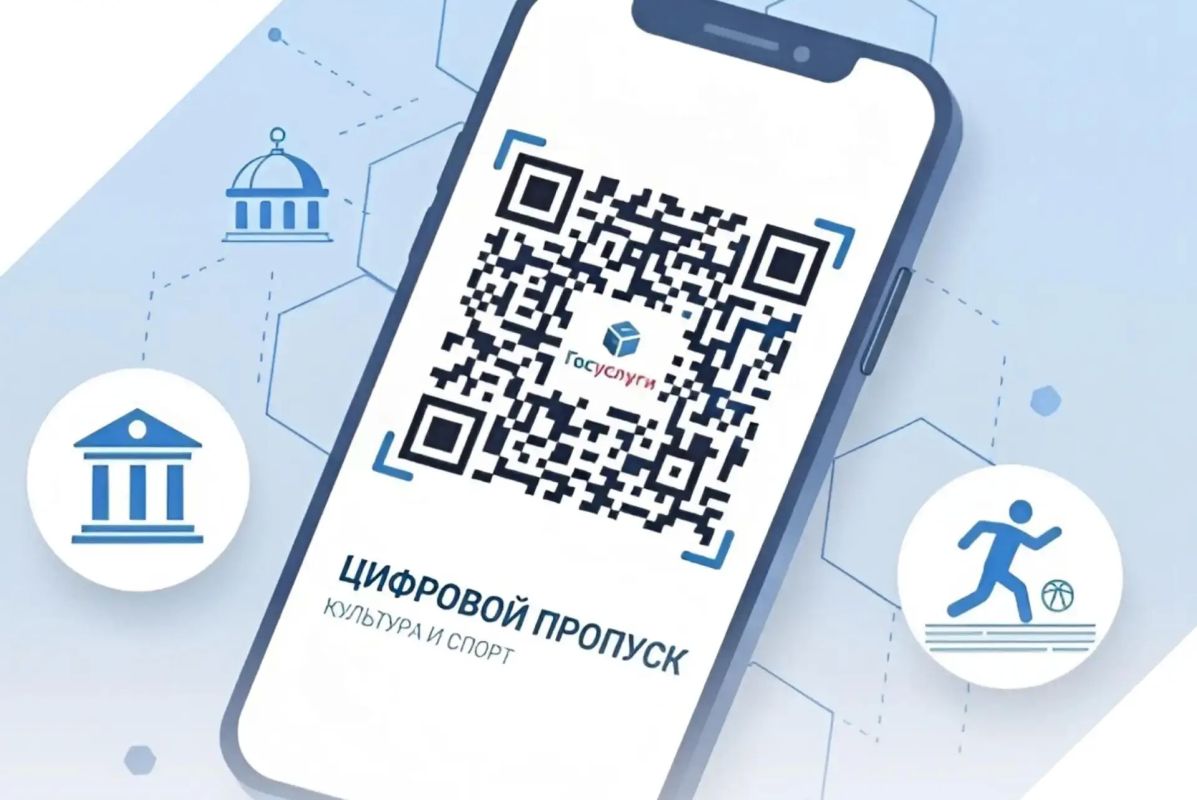 На Госуслугах появился новый функциональный сервис для ветеранов СВО