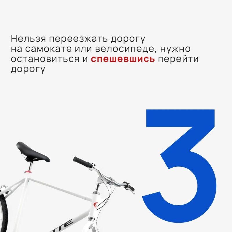 Несоблюдение правил дорожного движения приводит к ДТП и трагическим последствиям Несоблюдение правил дорожного движения приводит к ДТП и трагическим последствиям