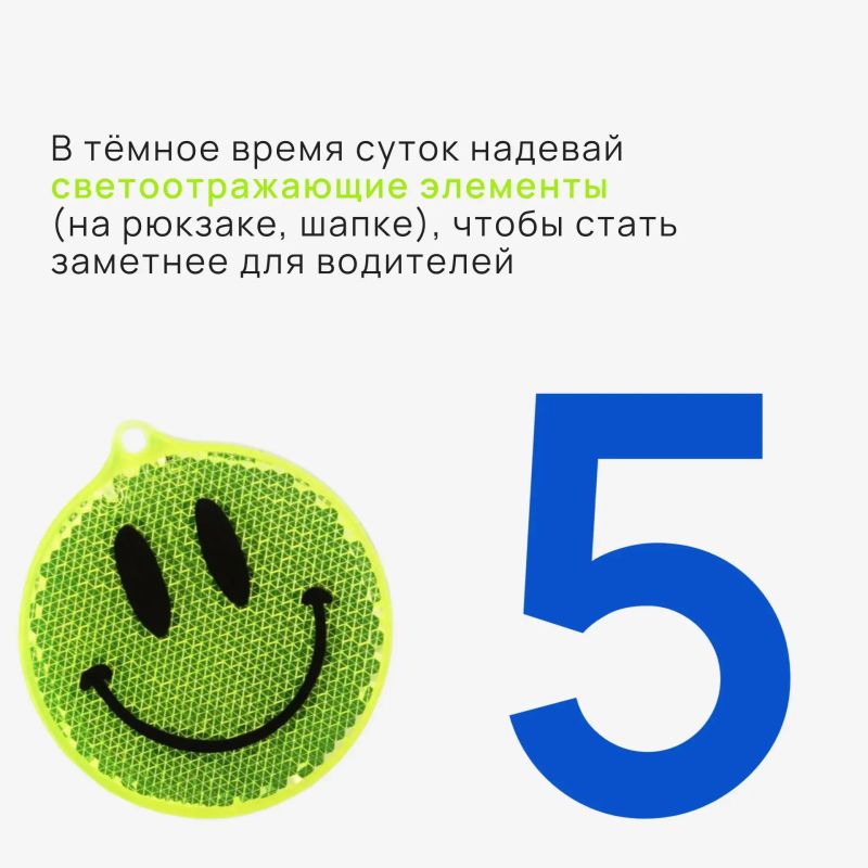 Несоблюдение правил дорожного движения приводит к ДТП и трагическим последствиям Несоблюдение правил дорожного движения приводит к ДТП и трагическим последствиям
