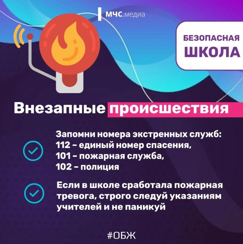 Летние каникулы подходят к концу, ребятам пришла пора снова готовиться к школе Летние каникулы подходят к концу, ребятам пришла пора снова готовиться к школе