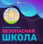 Летние каникулы подходят к концу, ребятам пришла пора снова готовиться к школе