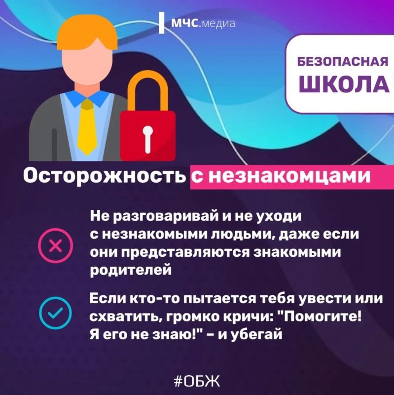 Летние каникулы подходят к концу, ребятам пришла пора снова готовиться к школе Летние каникулы подходят к концу, ребятам пришла пора снова готовиться к школе