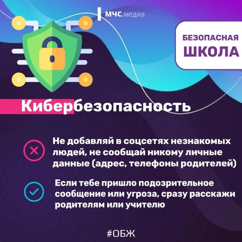 Летние каникулы подходят к концу, ребятам пришла пора снова готовиться к школе Летние каникулы подходят к концу, ребятам пришла пора снова готовиться к школе