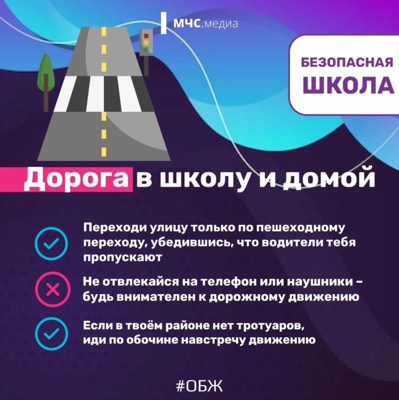 Летние каникулы подходят к концу, ребятам пришла пора снова готовиться к школе Летние каникулы подходят к концу, ребятам пришла пора снова готовиться к школе