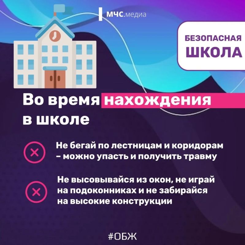 Летние каникулы подходят к концу, ребятам пришла пора снова готовиться к школе Летние каникулы подходят к концу, ребятам пришла пора снова готовиться к школе