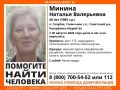 Внимание! Пропал человек!. Пропала #Минина Наталья Валерьевна , 40 лет, п. #Голубое, #Солнечное с.п., #Советский р-н, Республика #Марий_Эл
