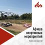 ����� ���������� � ������������� ����������� � 31 ������� �� 6 �������� 2026 ����!